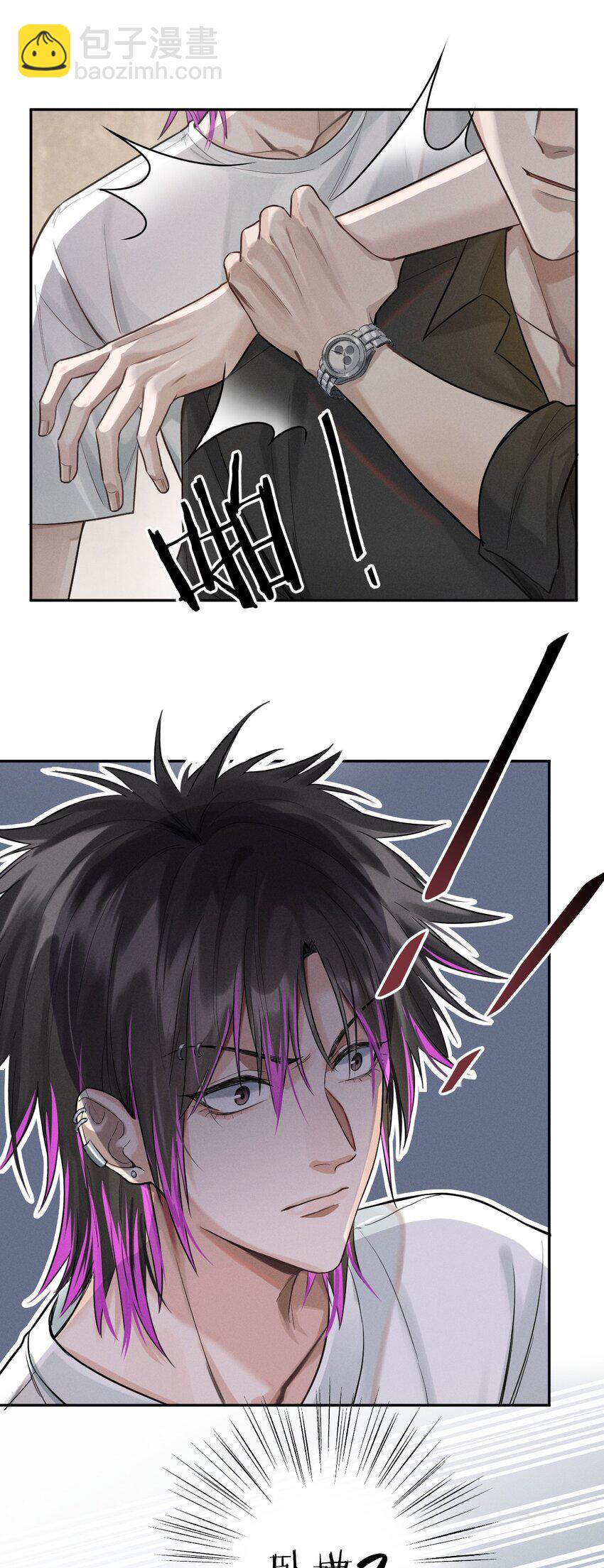 004 年轻人要讲礼貌-第5话