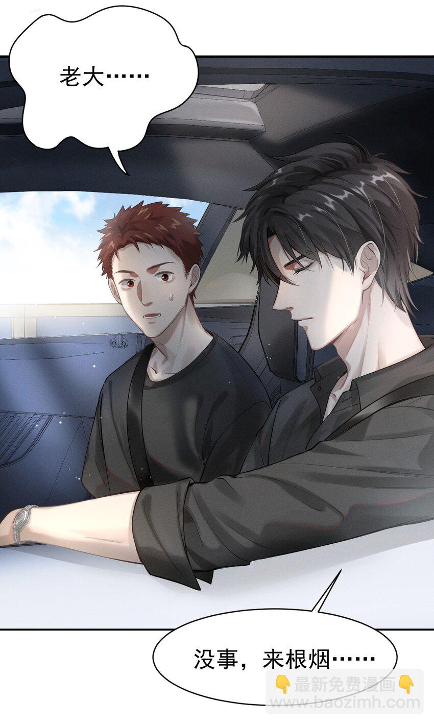 006 刀忽悠-第7话