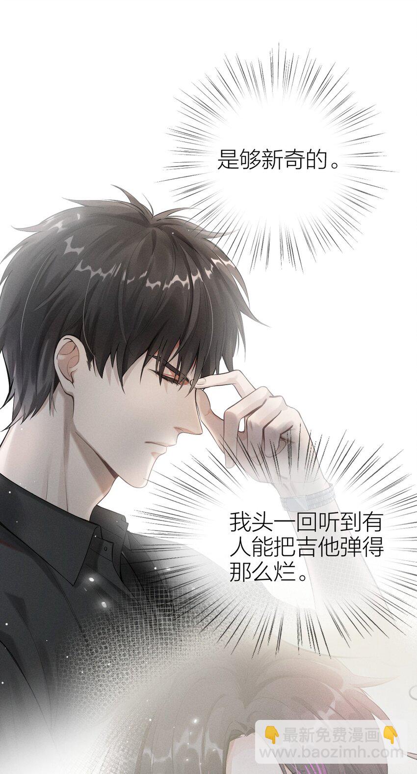 006 刀忽悠-第7话