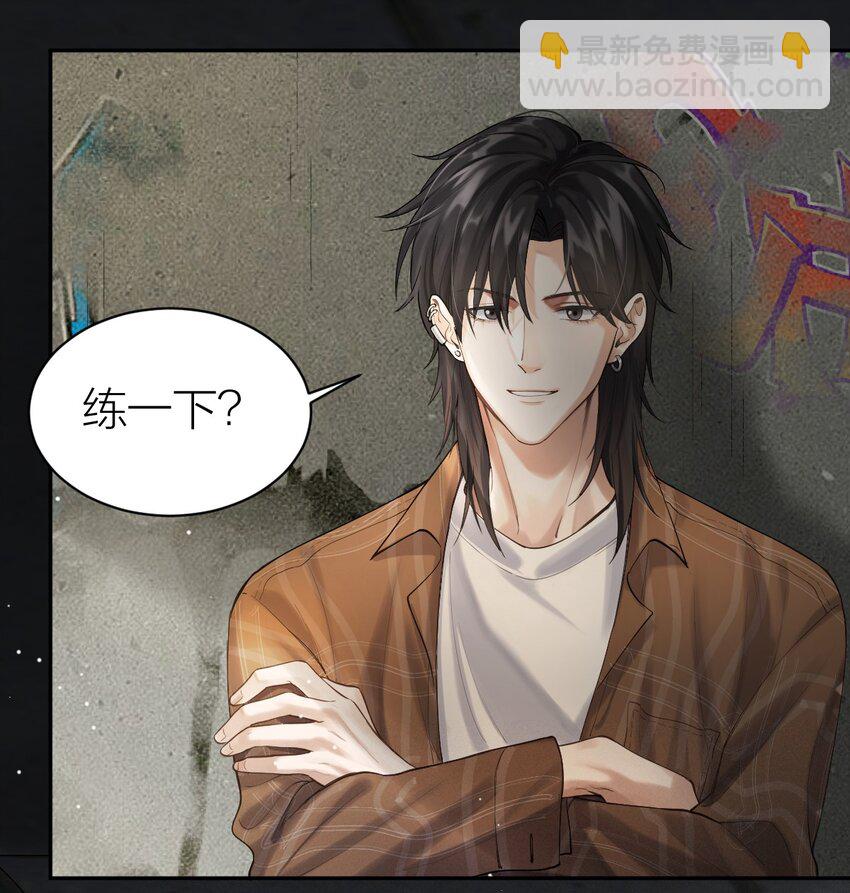 008 最耀眼的我们-第9话