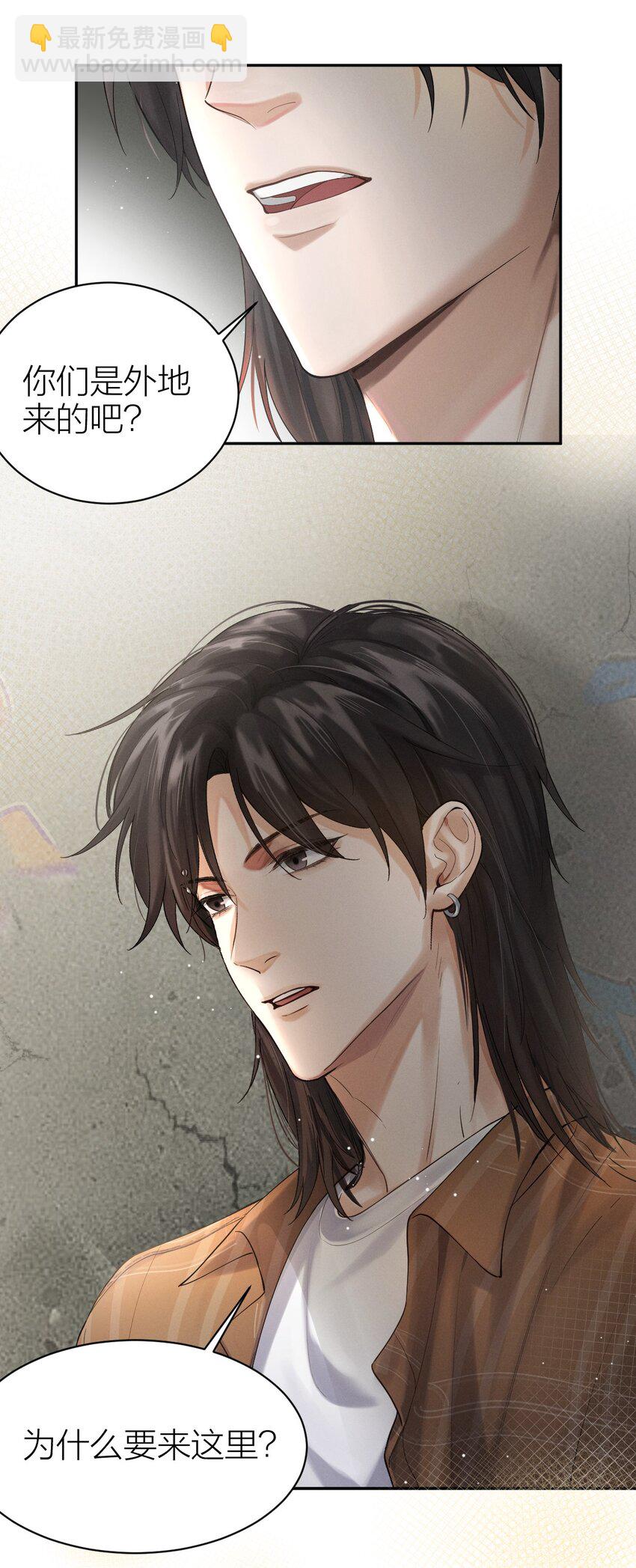 008 最耀眼的我们-第9话