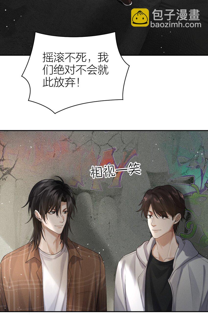 008 最耀眼的我们-第9话