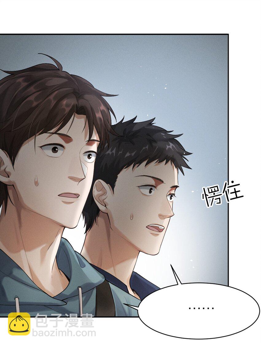 008 最耀眼的我们-第9话