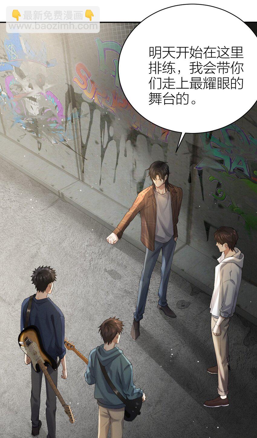 008 最耀眼的我们-第9话