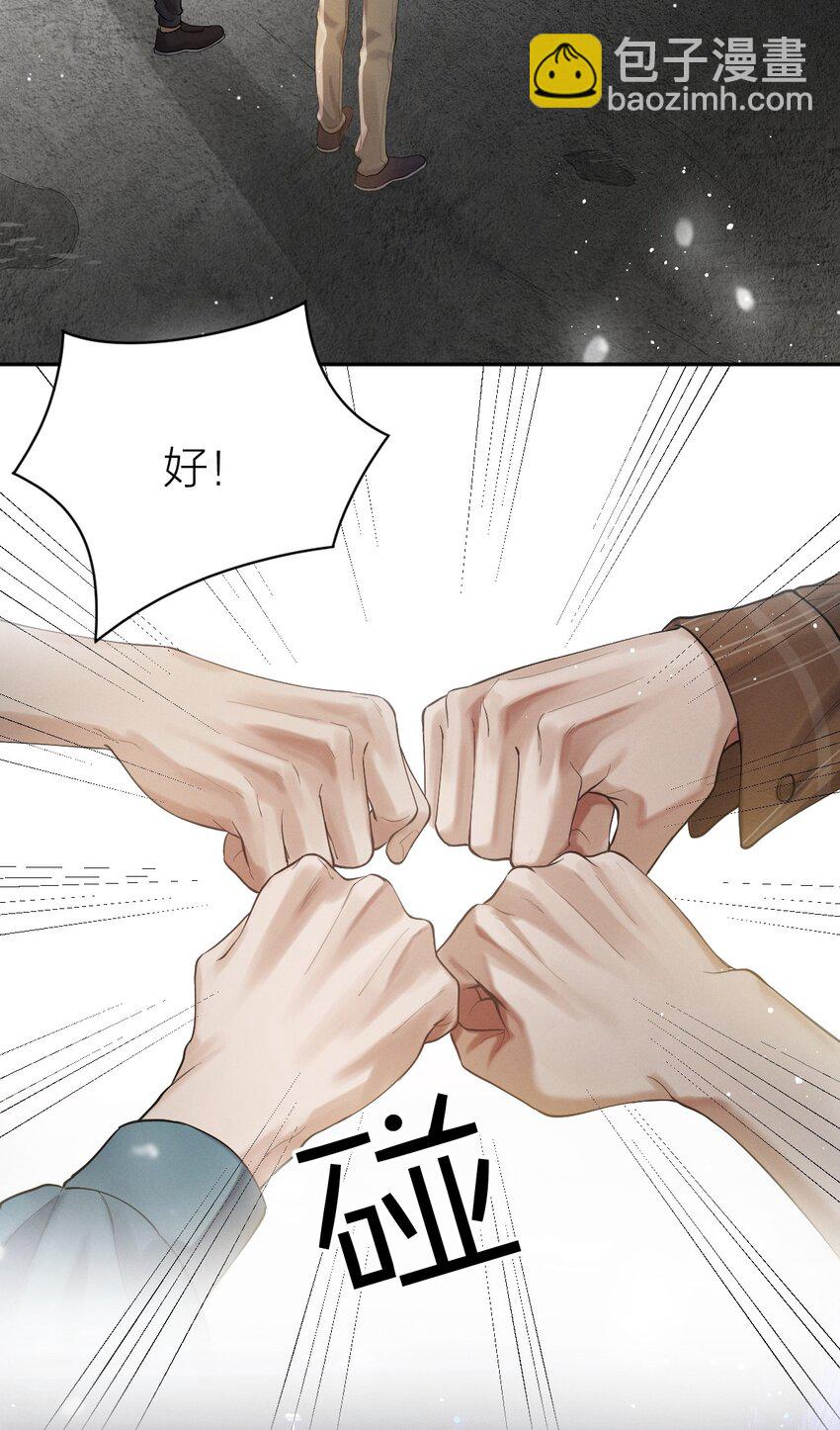 008 最耀眼的我们-第9话