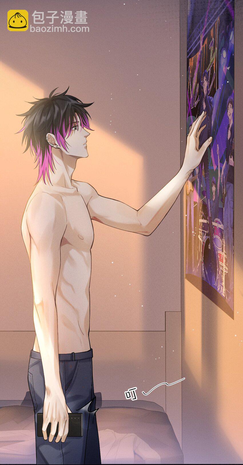 008 最耀眼的我们-第9话