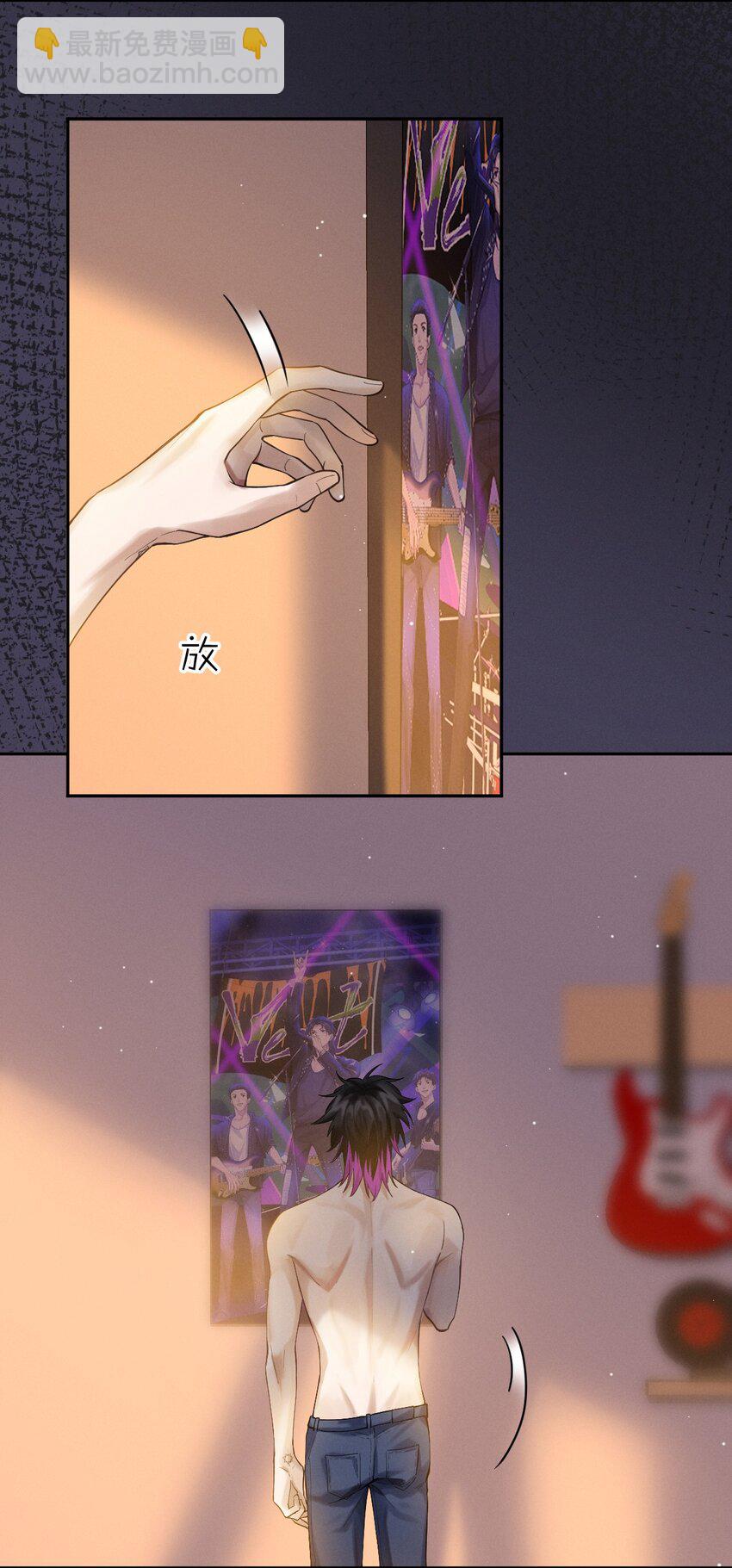 008 最耀眼的我们-第9话