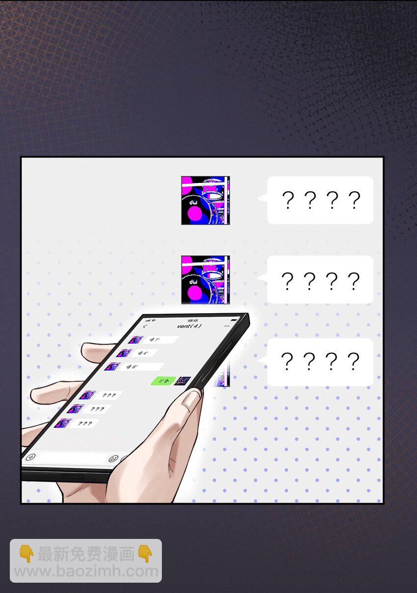 008 最耀眼的我们-第9话