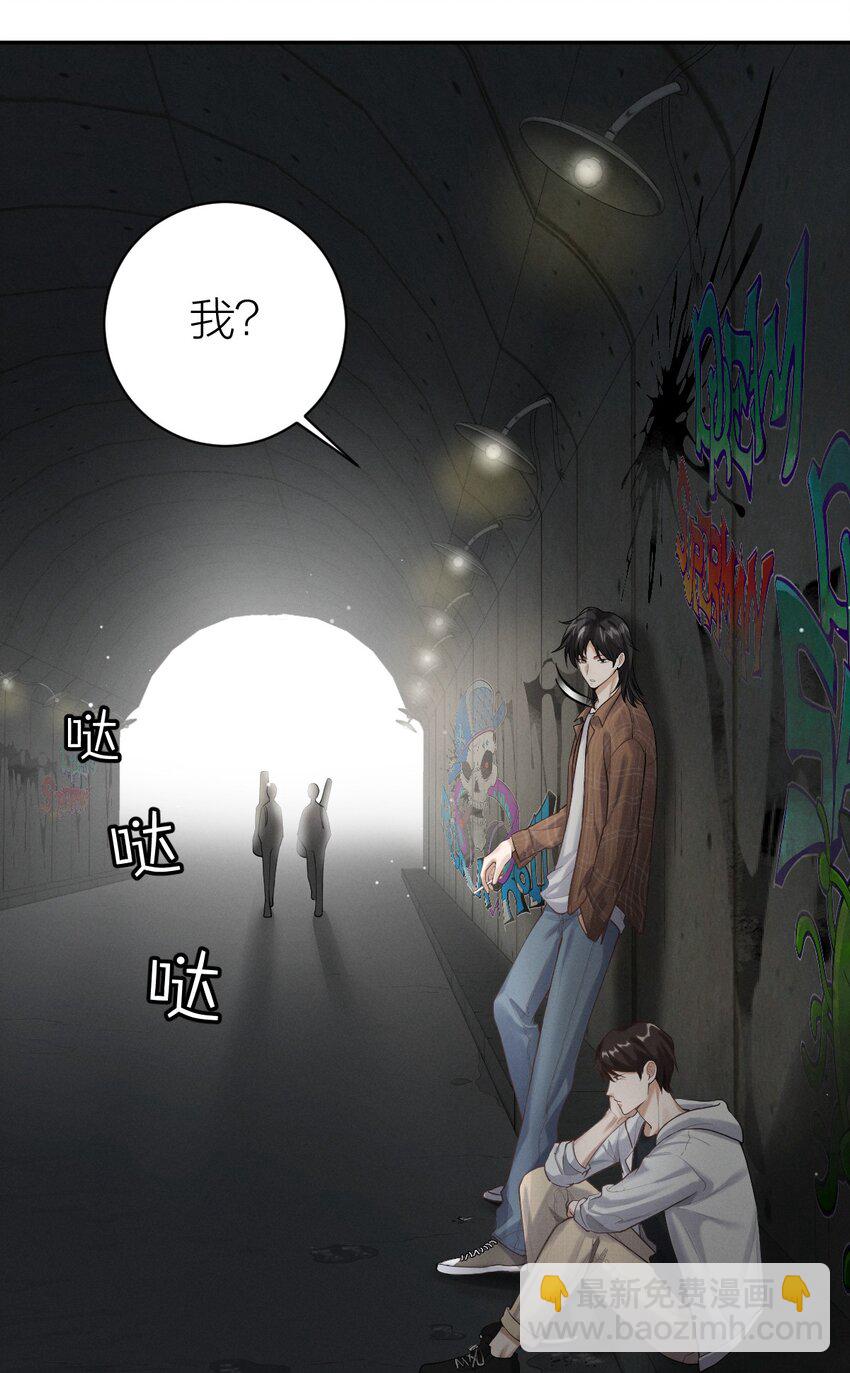 008 最耀眼的我们-第9话