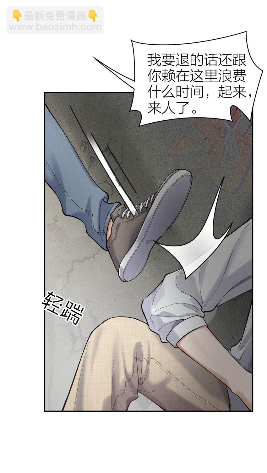 008 最耀眼的我们-第9话