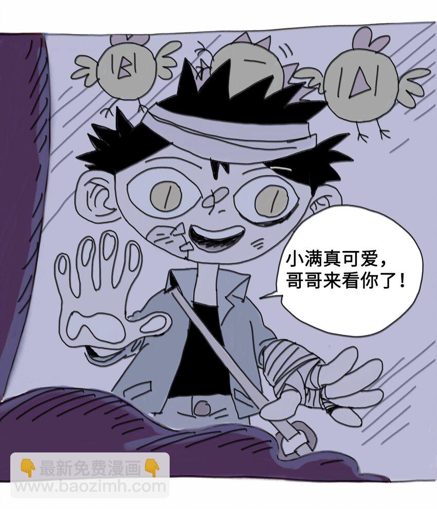 第1话 打工少年(1/2)-第1话