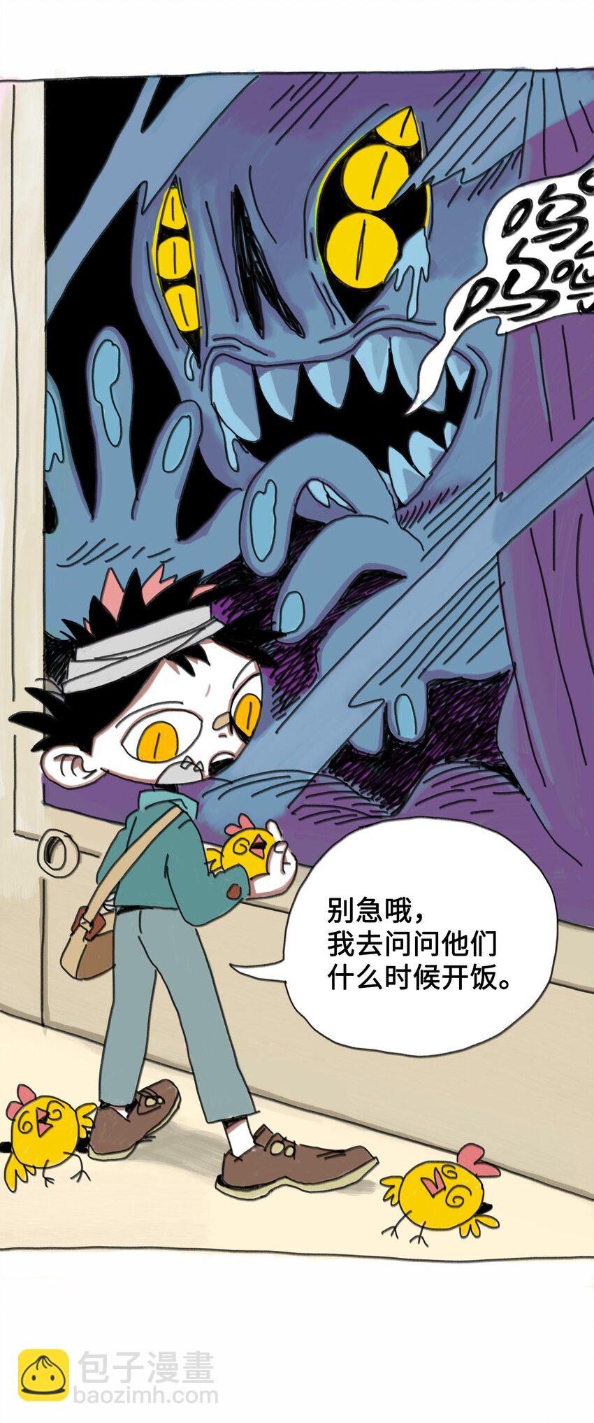 第1话 打工少年(1/2)-第1话