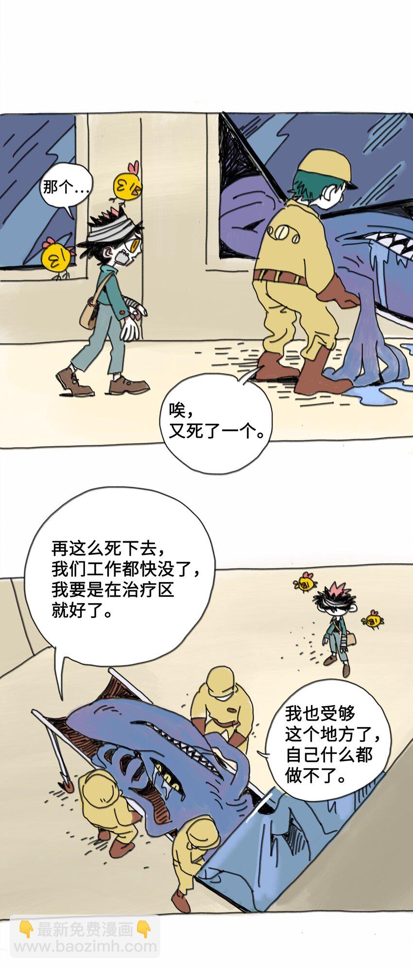 第1话 打工少年(1/2)-第1话