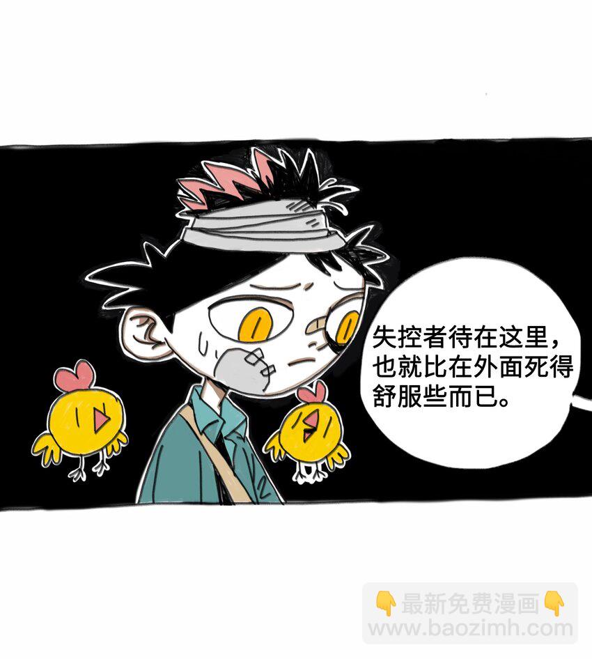 第1话 打工少年(1/2)-第1话