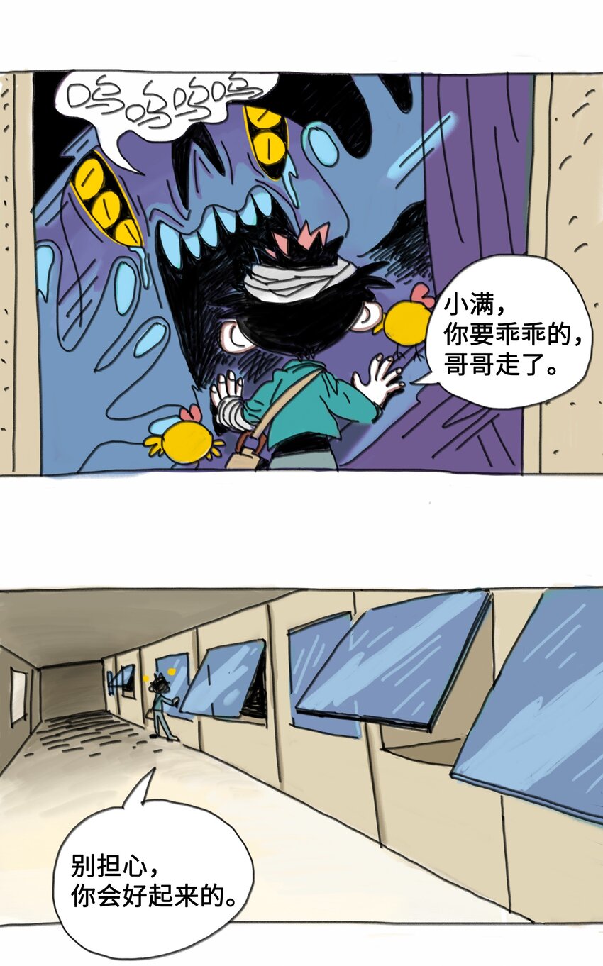 第1话 打工少年(1/2)-第1话