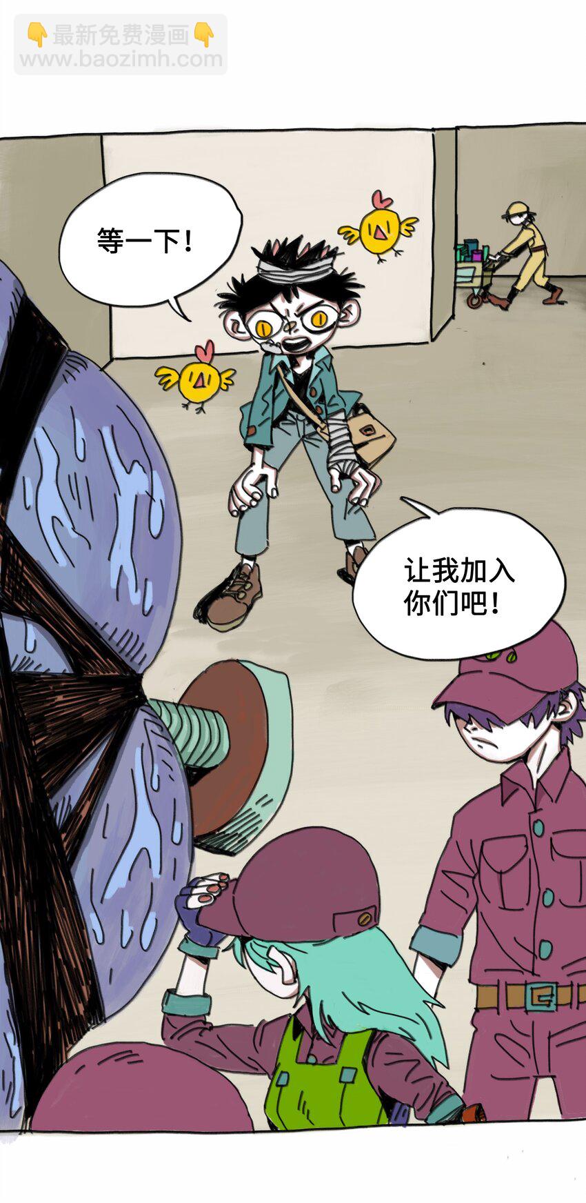 第1话 打工少年(1/2)-第1话