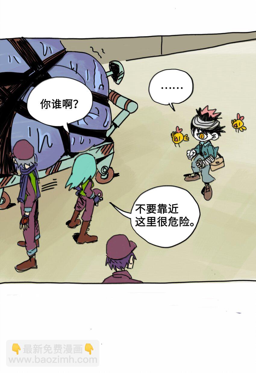 第1话 打工少年(1/2)-第1话