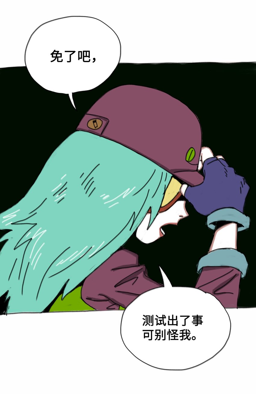 第1话 打工少年(1/2)-第1话