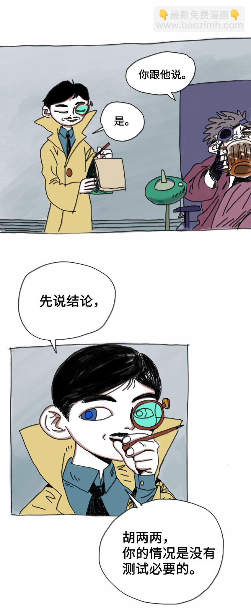 第1话 打工少年(1/2)-第1话