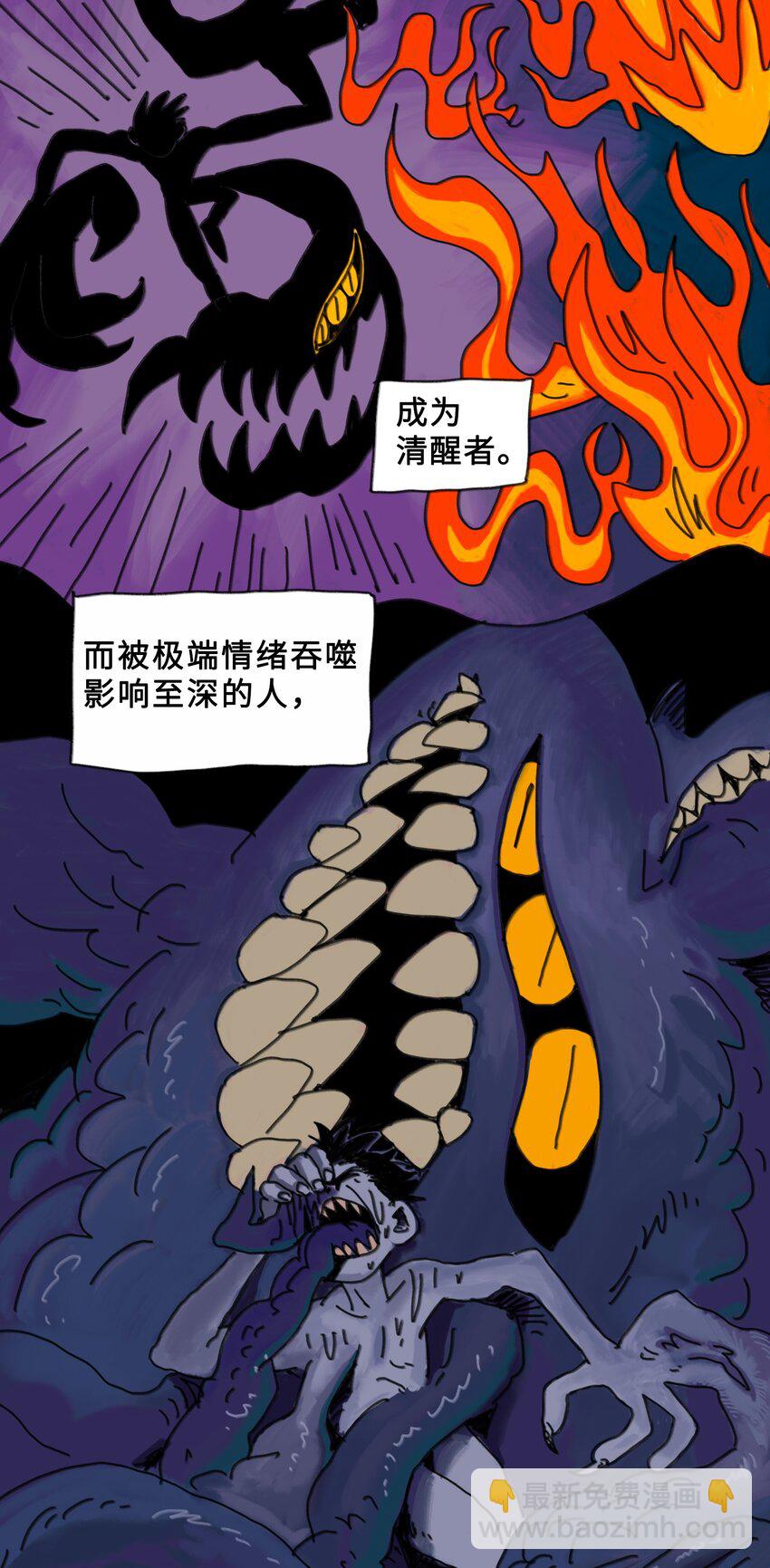 第1话 打工少年(1/2)-第1话