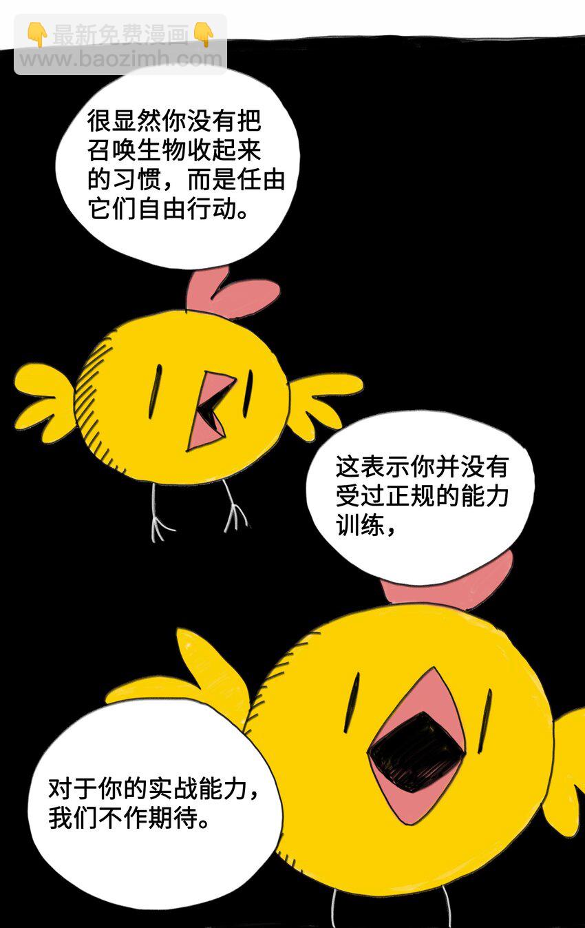 第1话 打工少年(1/2)-第1话