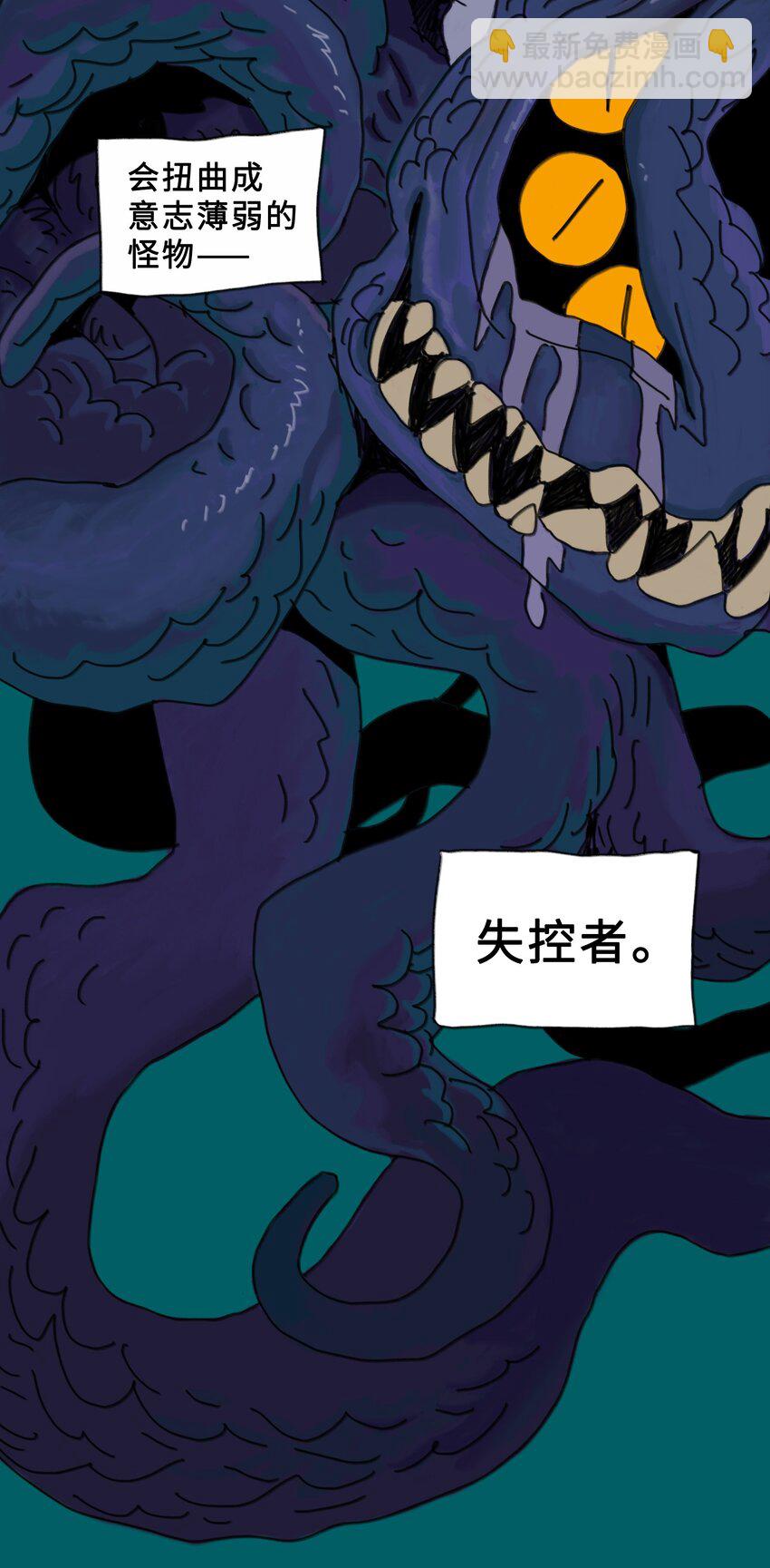 第1话 打工少年(1/2)-第1话