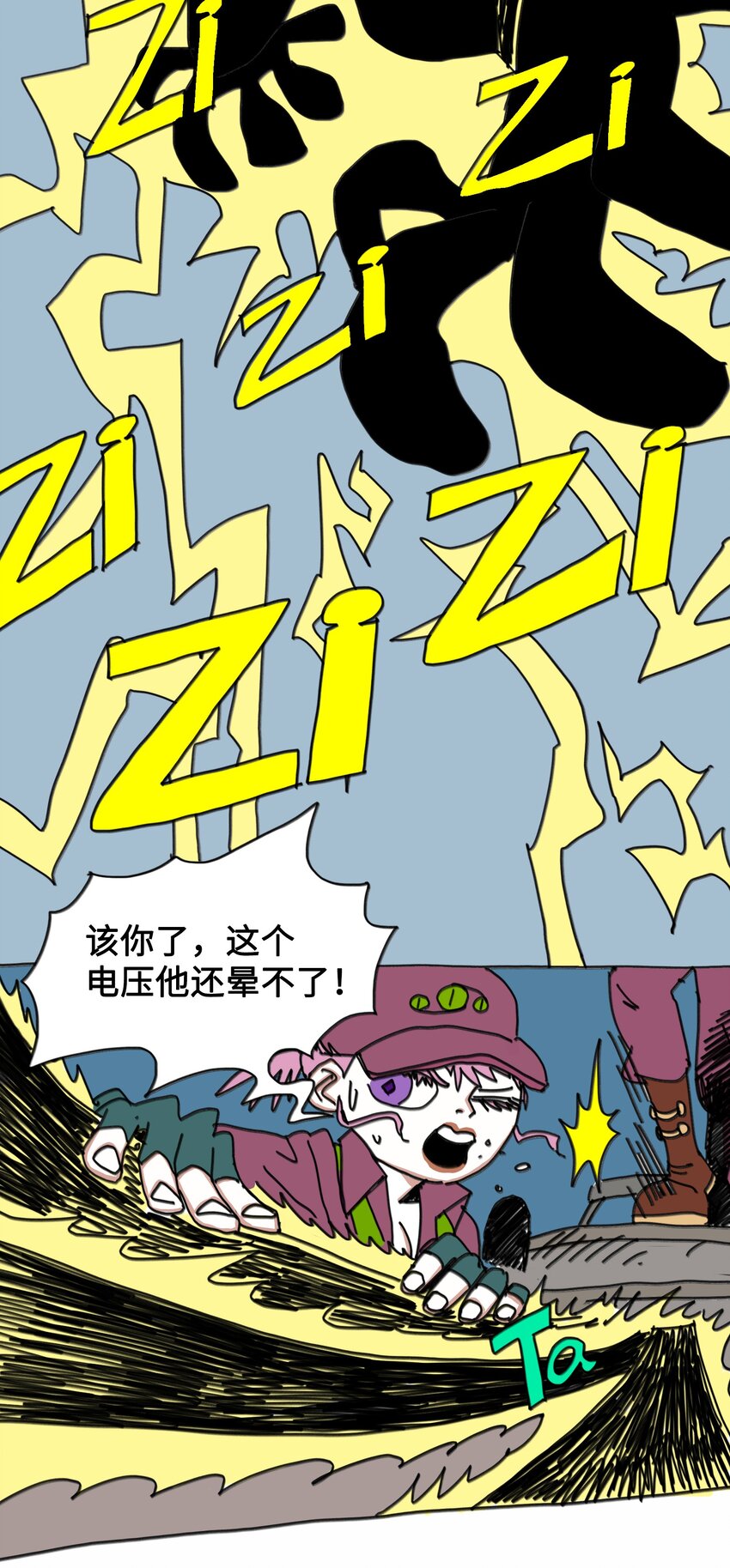 第10话 愚人船-第11话