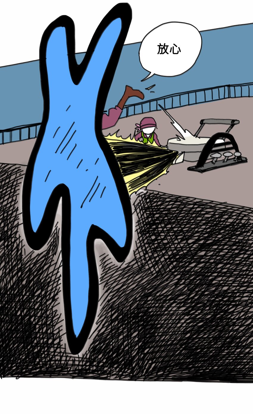 第10话 愚人船-第11话