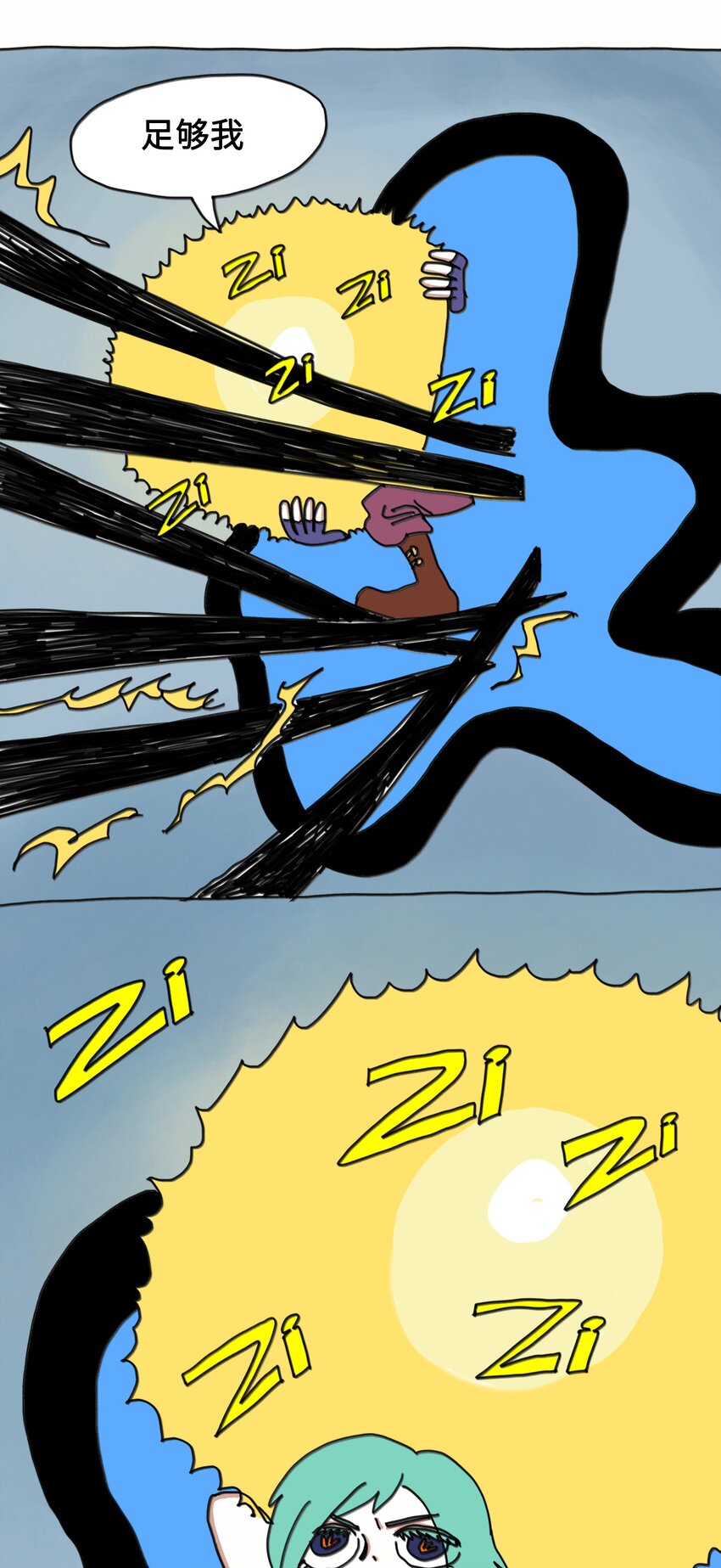 第10话 愚人船-第11话