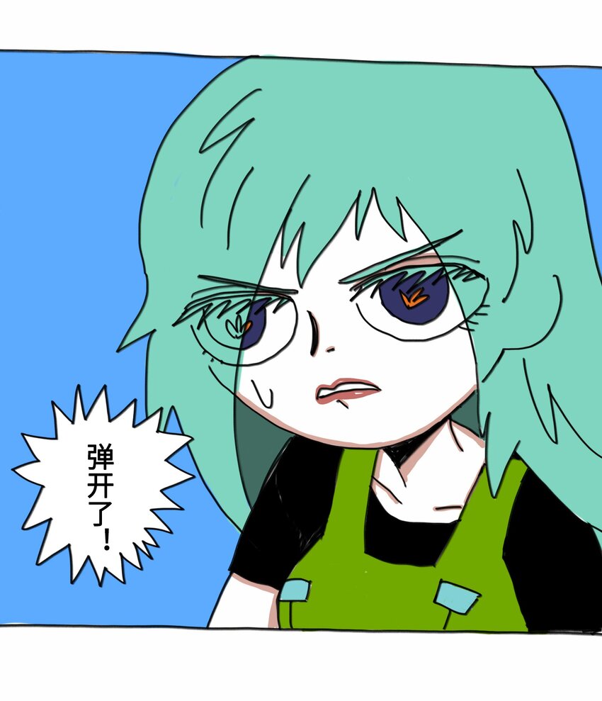 第10话 愚人船-第11话