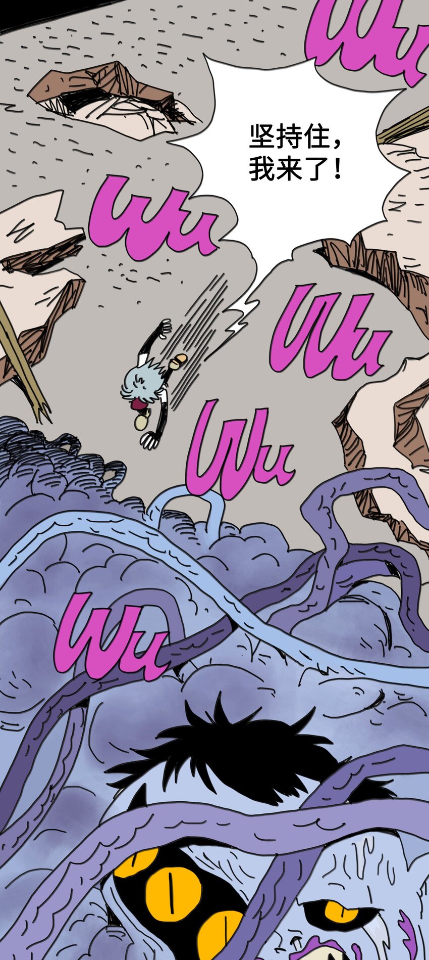 第10话 愚人船-第11话