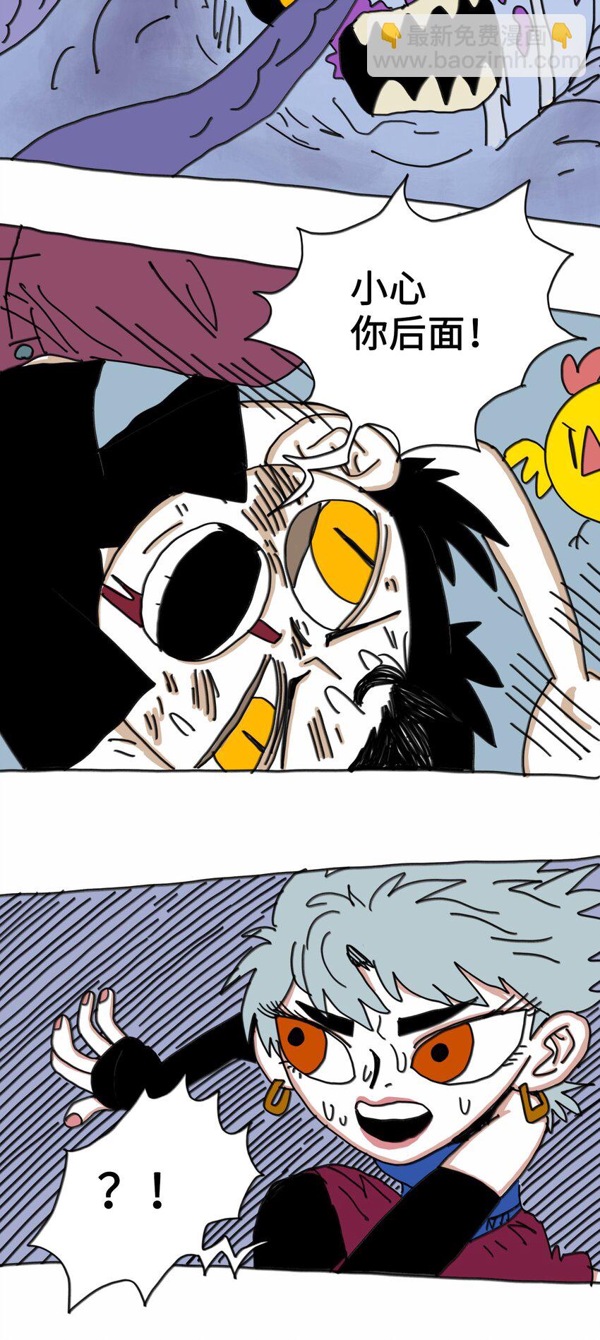 第10话 愚人船-第11话