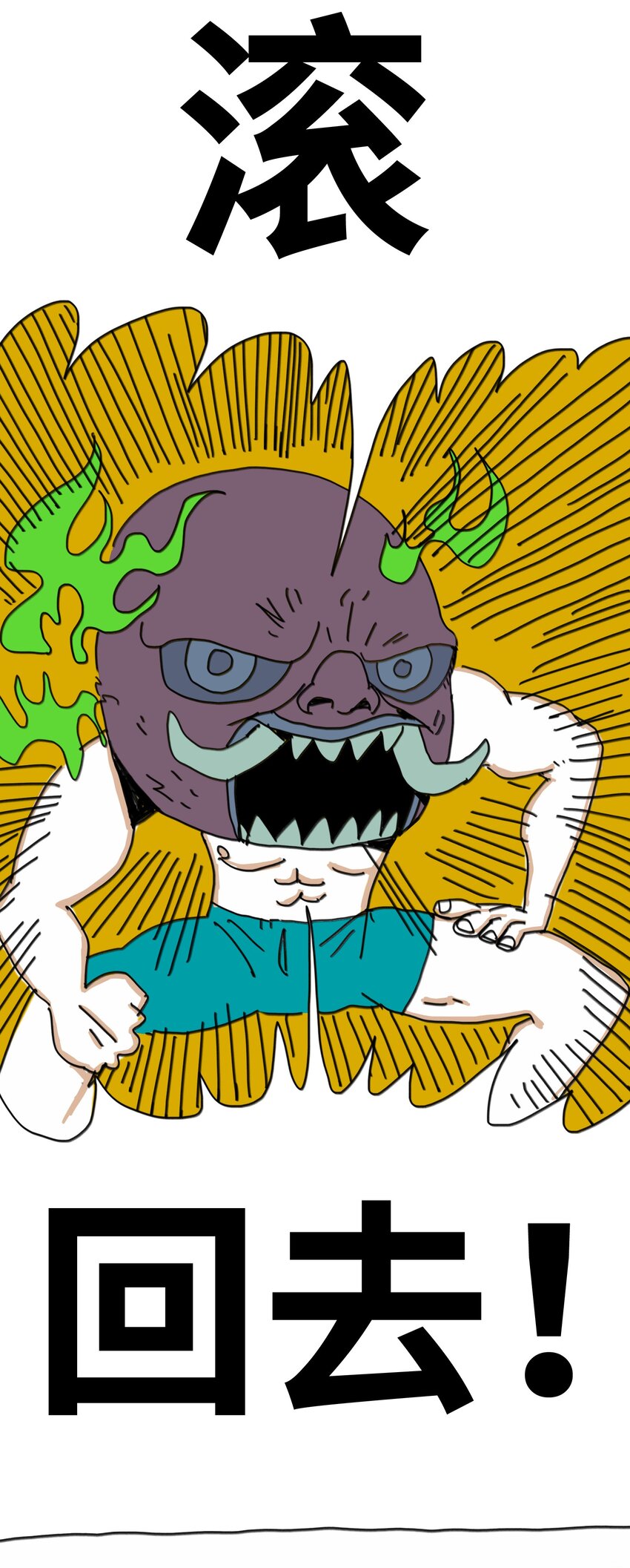 第12话 两幅面孔-第13话