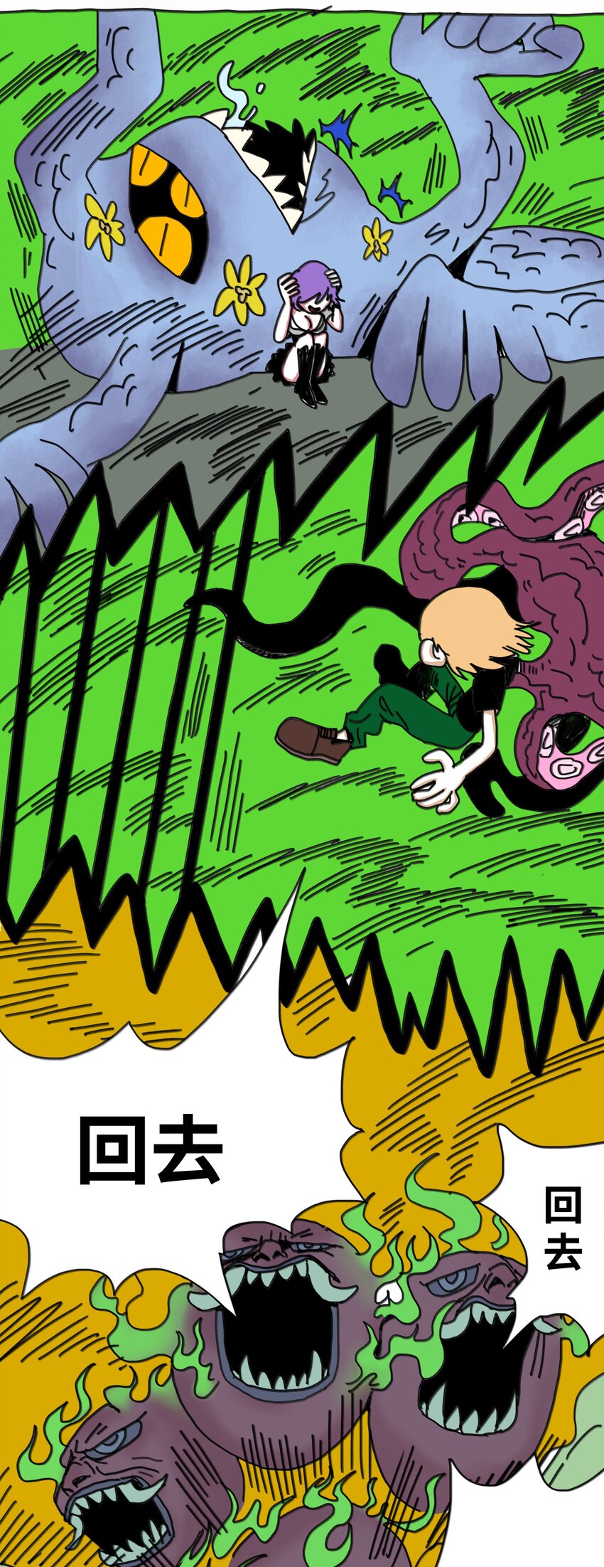 第12话 两幅面孔-第13话