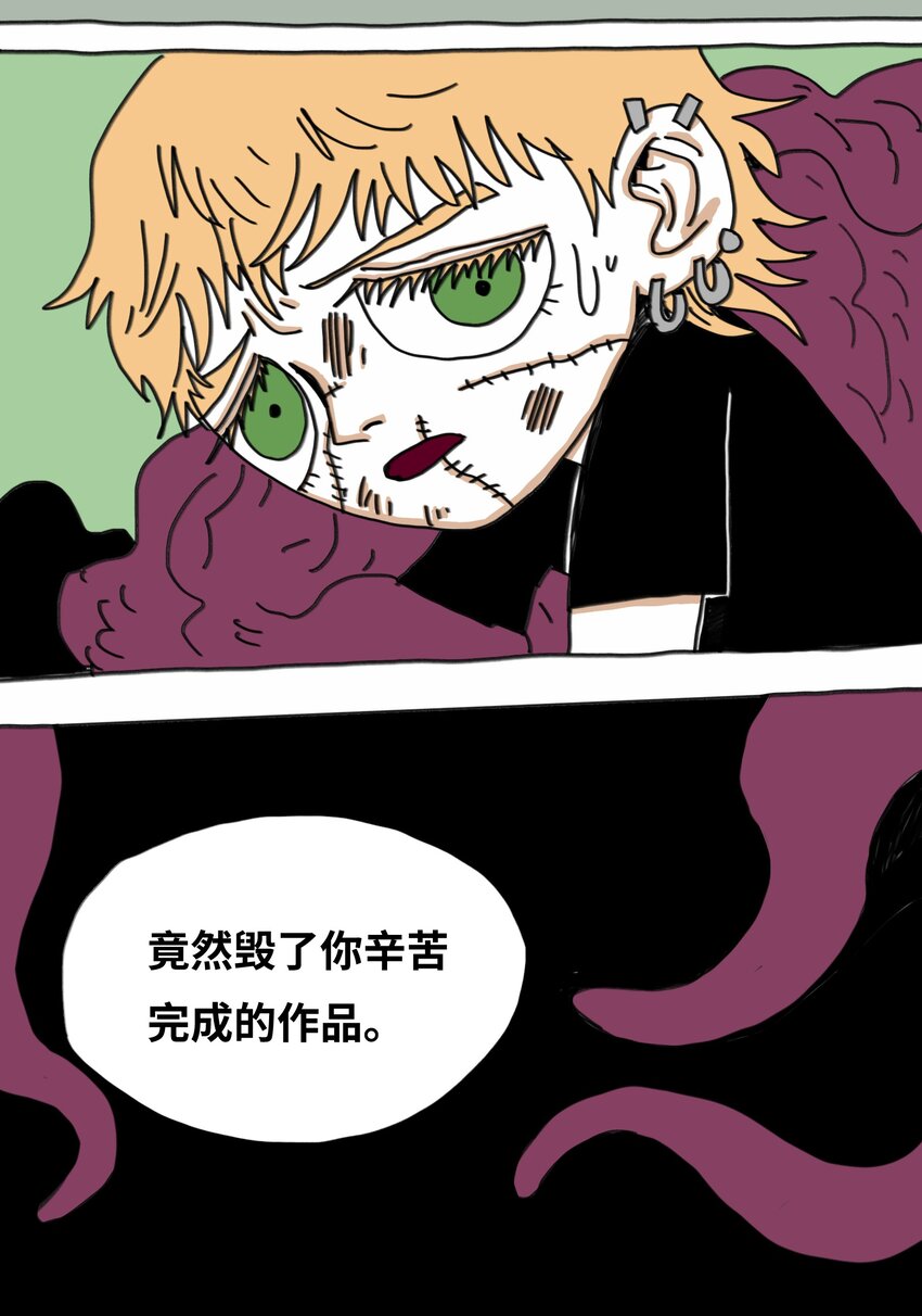 第12话 两幅面孔-第13话