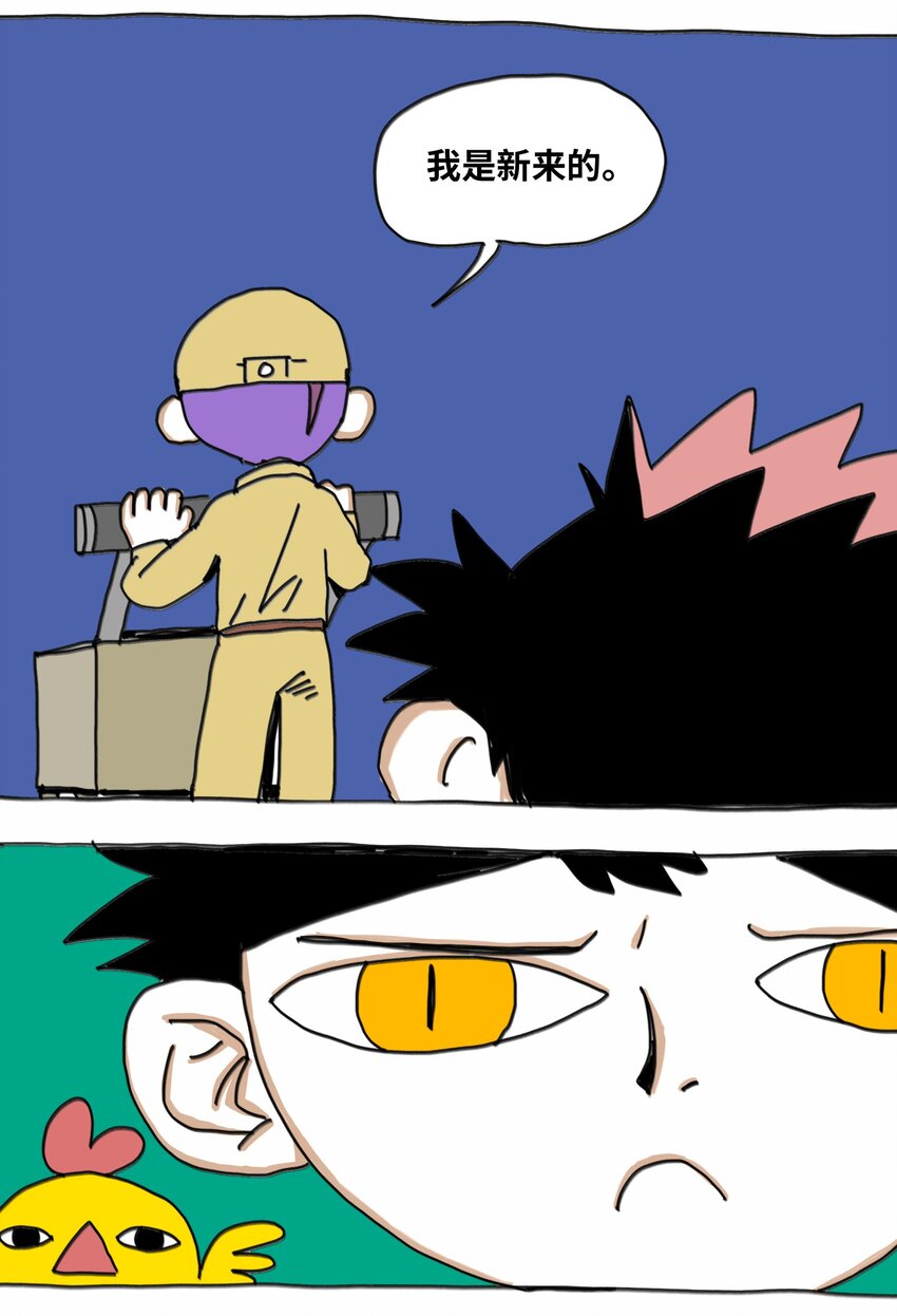 第12话 两幅面孔-第13话