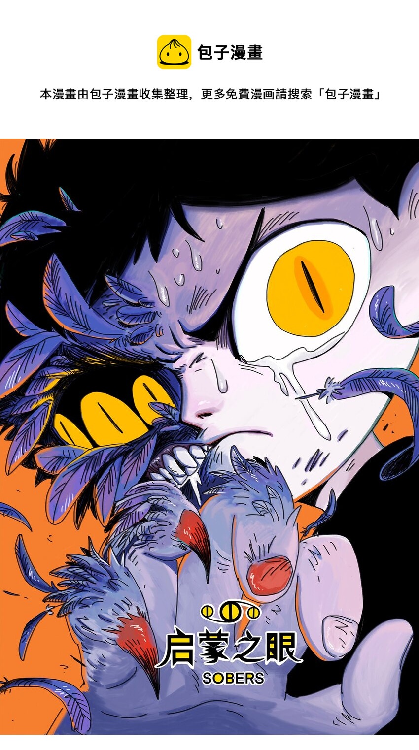 第14话 表演(1/2)-第15话