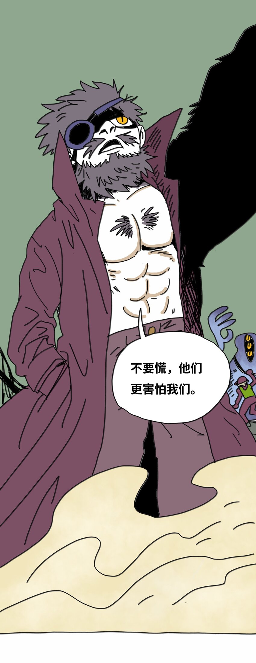 第14话 表演(1/2)-第15话