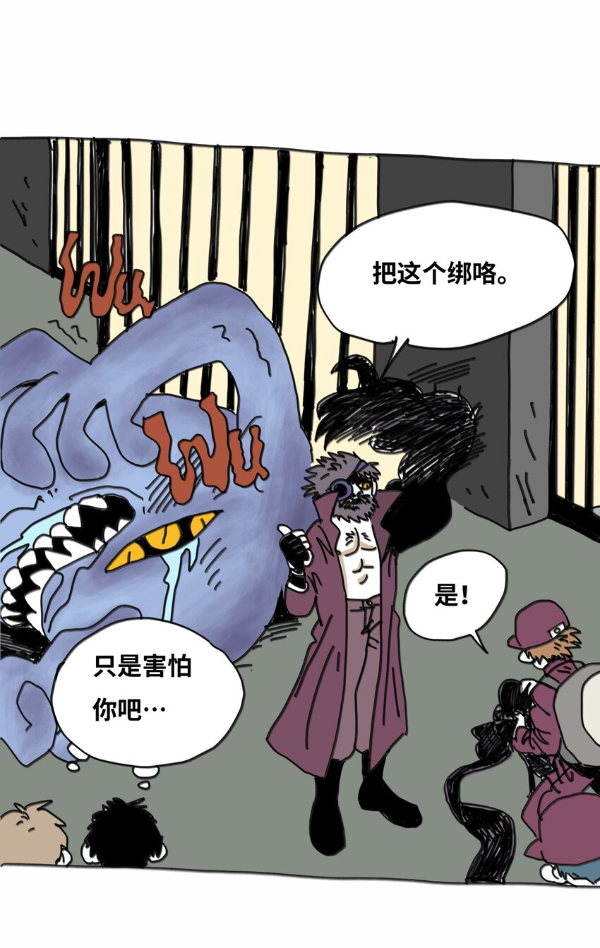 第14话 表演(1/2)-第15话