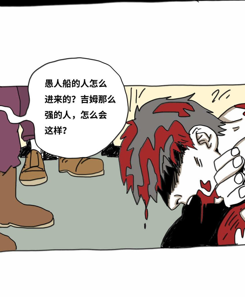 第14话 表演(1/2)-第15话