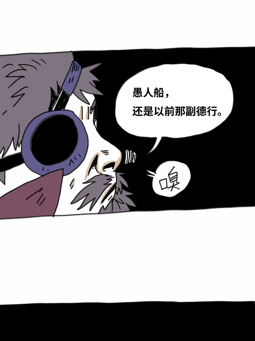 第14话 表演(1/2)-第15话