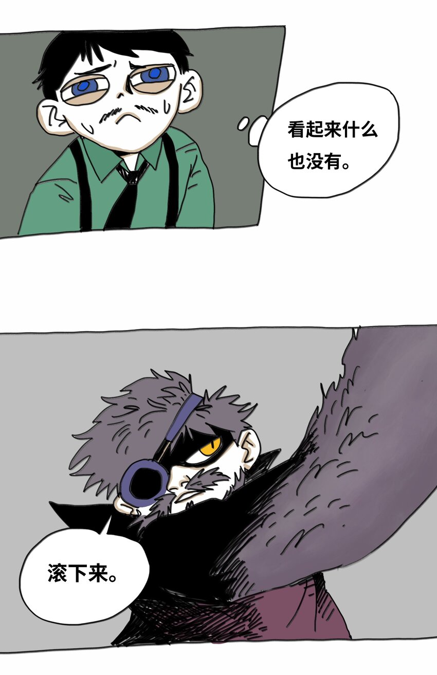 第14话 表演(1/2)-第15话