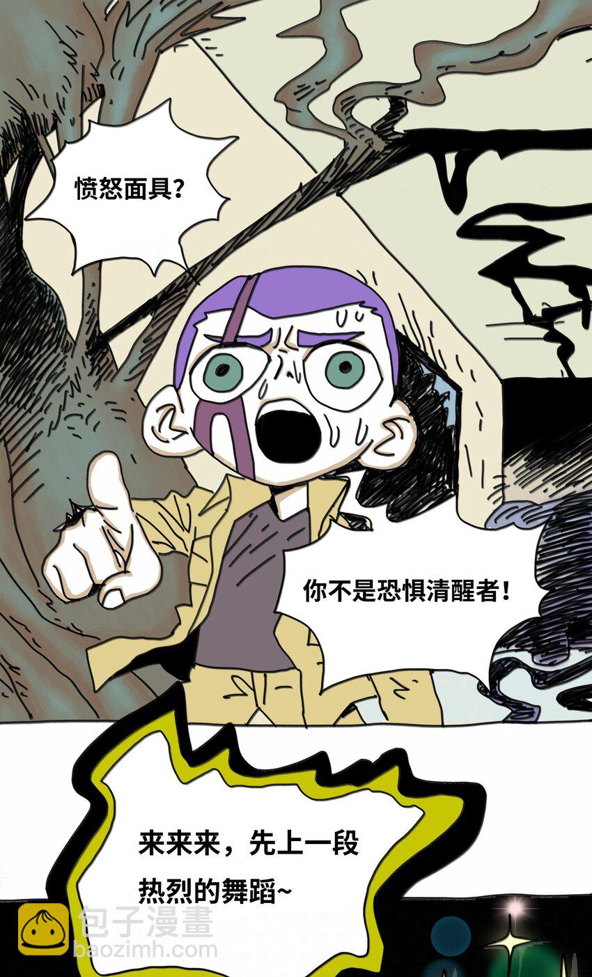 第14话 表演(1/2)-第15话