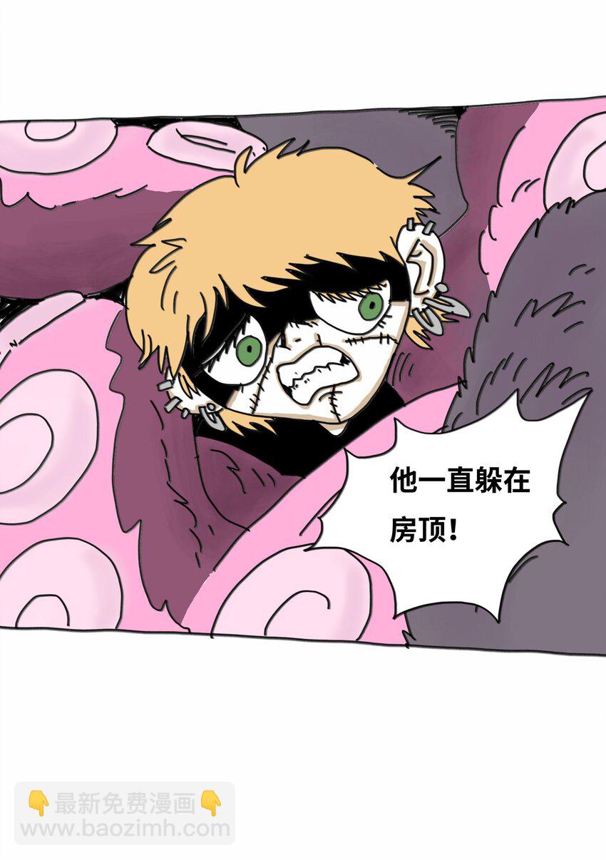 第14话 表演(1/2)-第15话