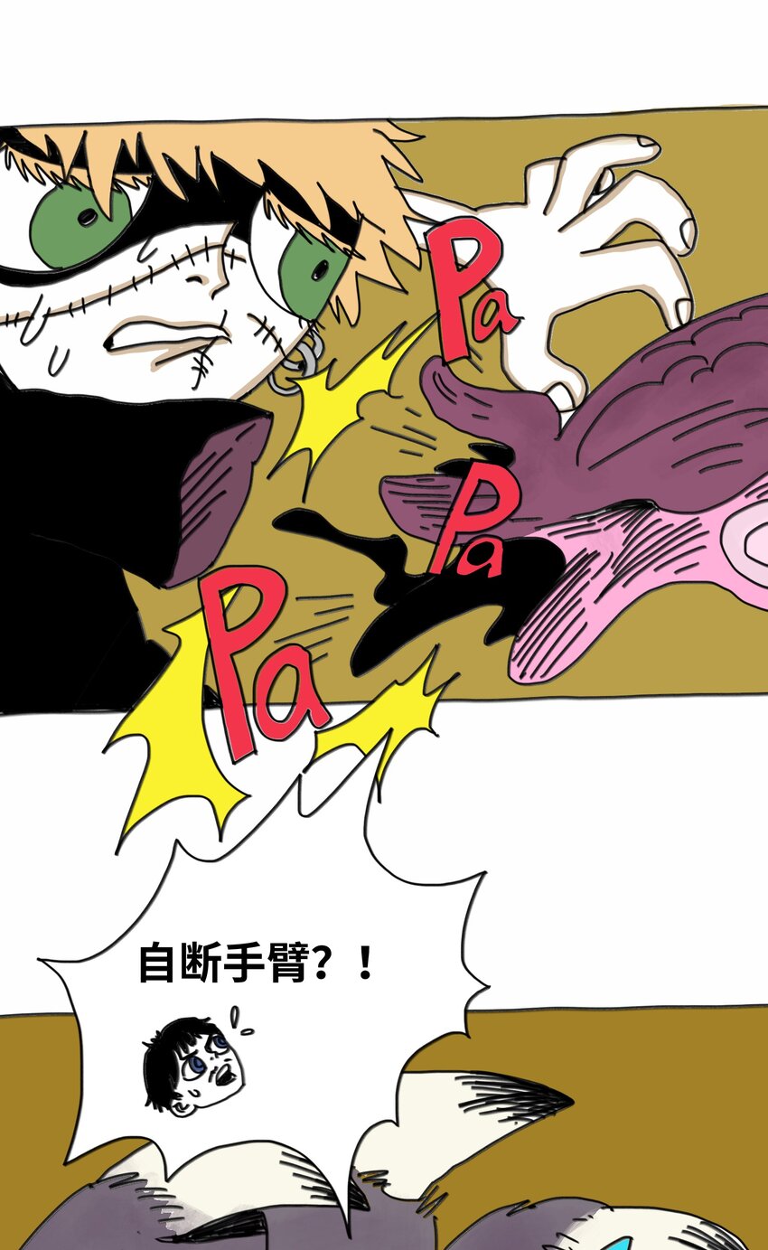 第14话 表演(1/2)-第15话