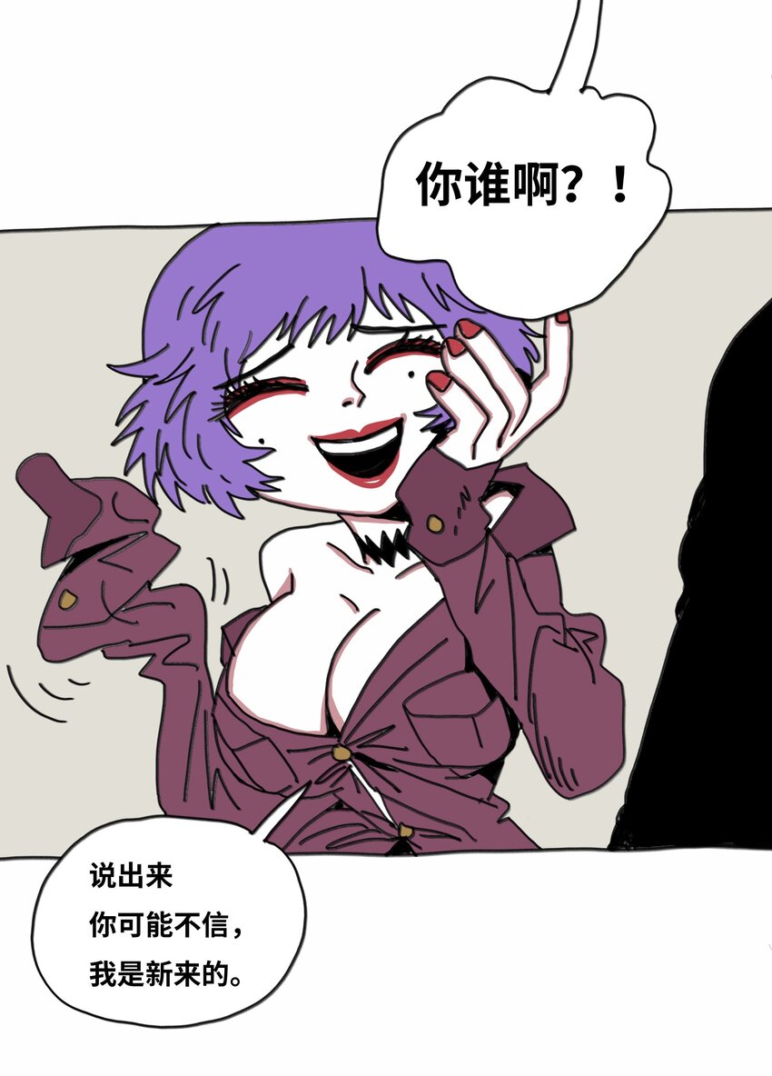 第14话 表演(1/2)-第15话