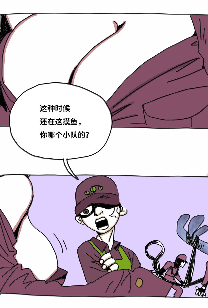 第14话 表演(1/2)-第15话