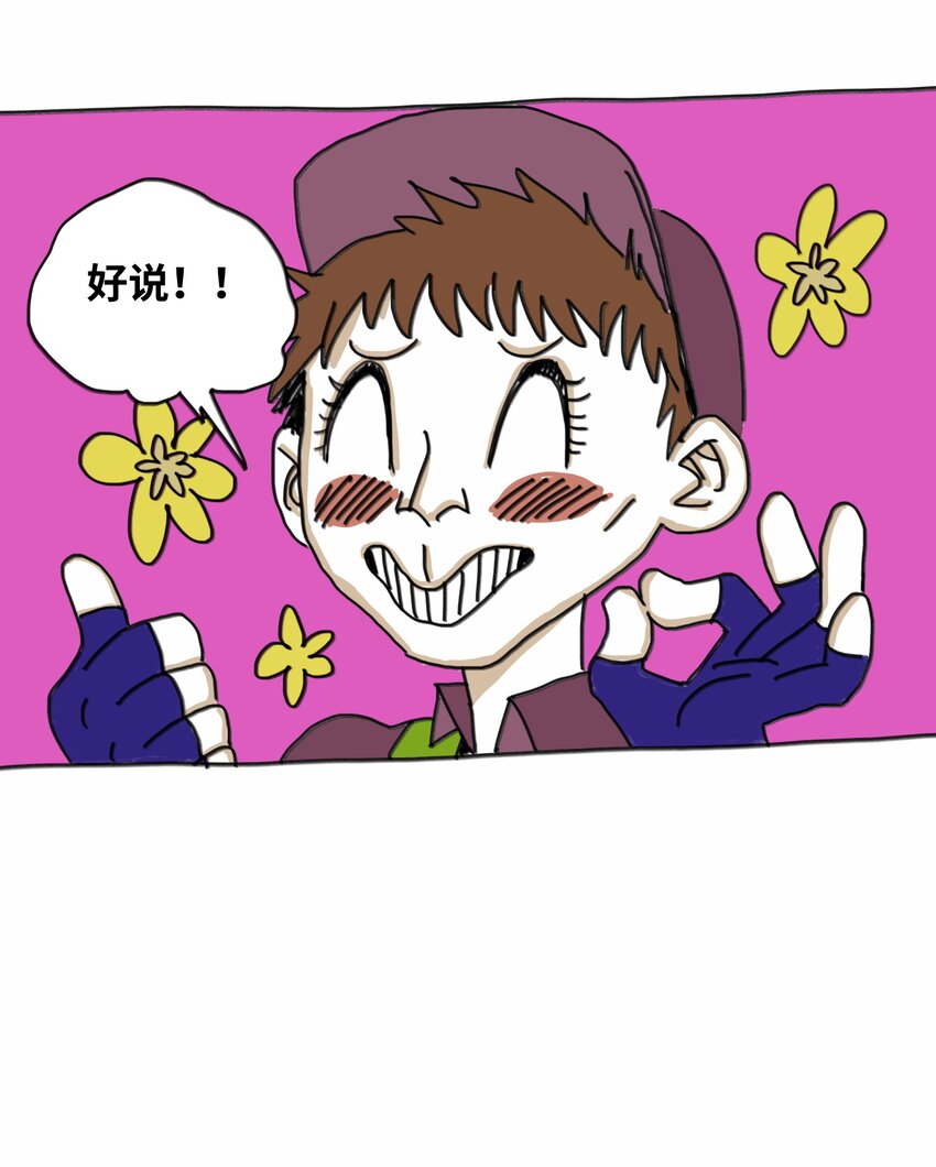 第14话 表演(1/2)-第15话