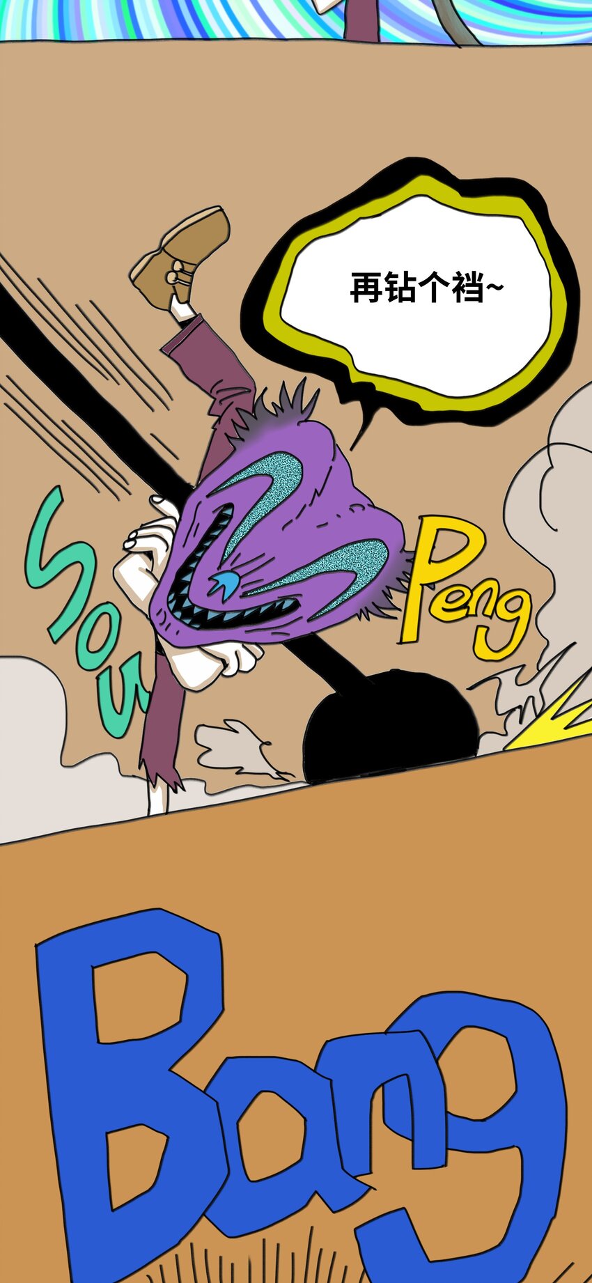 第14话 表演(1/2)-第15话