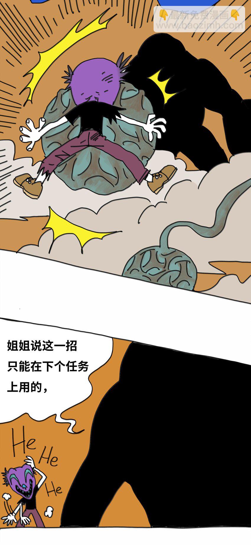 第14话 表演(1/2)-第15话